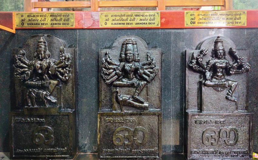 Akshara Devatha idols