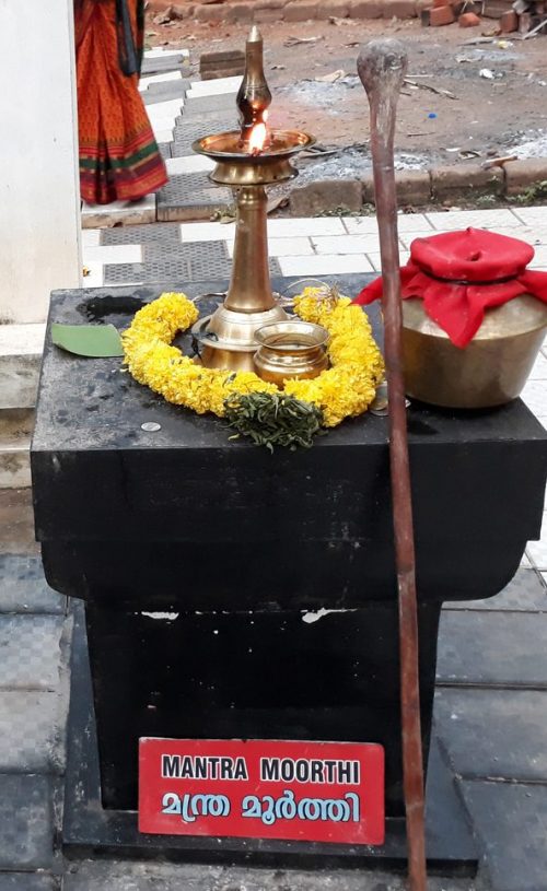 Manthra Moorthi