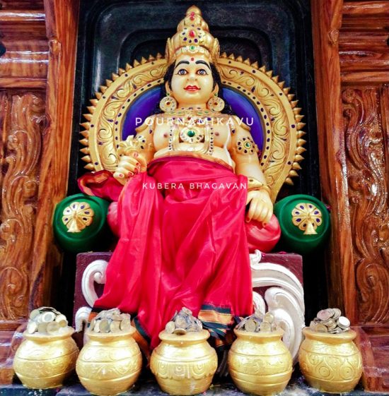 Sree Kubera Bhagavan
